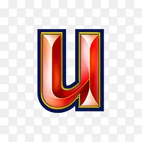 红色立体字母u-空若网 红色立体字母u-空若网
