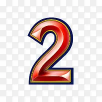 红色立体字母数字2-空若网 红色立体字母数字2-空若网