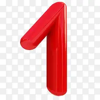 立体质感数字1-空若网 立体质感数字1-空若网