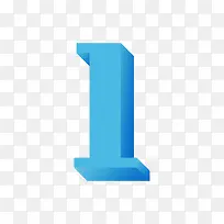 立体数字1-空若网 立体数字1-空若网