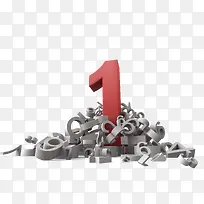 立体数字1-空若网 立体数字1-空若网