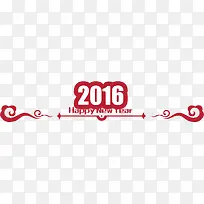 2016字体设计新年字体设计-空若网 2016字体设计新年字体设计-空若网