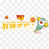 ����ǧ�������ǩ-������