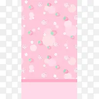 清新文艺卡通水果-空若网 清新文艺卡通水果-空若网