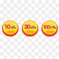 促销装饰-空若网 促销装饰-空若网