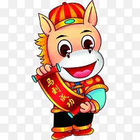 手绘可爱小马插图-空若网 手绘可爱小马插图-空若网