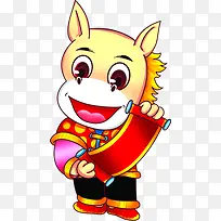 手绘黄色可爱小马-空若网 手绘黄色可爱小马-空若网