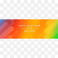 科技炫彩促销背景-空若网 科技炫彩促销背景-空若网