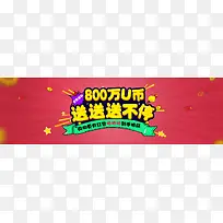 促销海报背景图-空若网 促销海报背景图-空若网