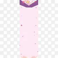 粉色背景-空若网 粉色背景-空若网