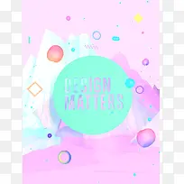 彩色图案粉色背景-空若网 彩色图案粉色背景-空若网