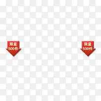 ������ǩ-������