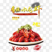 食物-空若网 食物-空若网