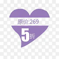 促销标志-空若网 促销标志-空若网