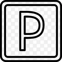 停车图标-空若网 停车图标-空若网