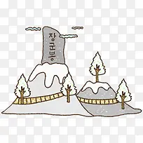 手绘山和树-空若网 手绘山和树-空若网