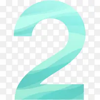 2天蓝色数字-空若网 2天蓝色数字-空若网