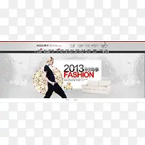 家饰奢华时尚电商旗舰店-空若网 家饰奢华时尚电商旗舰店-空若网