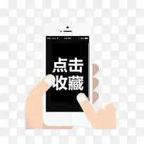 点击收藏-空若网 点击收藏-空若网