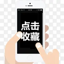 点击收藏-空若网 点击收藏-空若网