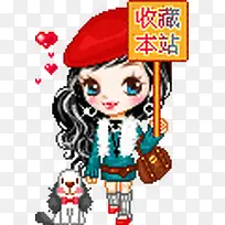 手绘时尚美女收藏图标-空若网 手绘时尚美女收藏图标-空若网