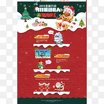 卡通圣诞节网站固定背景-空若网 卡通圣诞节网站固定背景-空若网