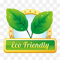 绿色标志-空若网 绿色标志-空若网