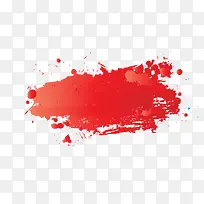 墨迹边框-空若网 墨迹边框-空若网