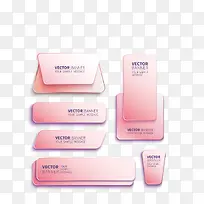 标牌-空若网 标牌-空若网