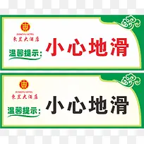 温馨提示-空若网 温馨提示-空若网