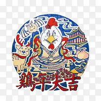 鸡年手绘插画-空若网 鸡年手绘插画-空若网