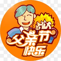 高清摄影圆形黄色活动图-空若网 高清摄影圆形黄色活动图-空若网