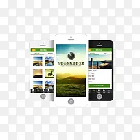 手机端-空若网 手机端-空若网