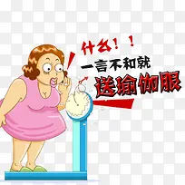 减肥-空若网 减肥-空若网