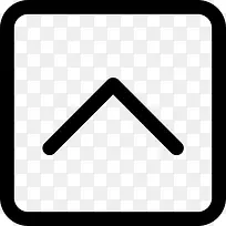 向上箭头在广场界面按钮图标-空若网 向上箭头在广场界面按钮图标-空若网