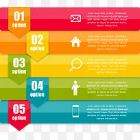 商务信息图表示意图-空若网 商务信息图表示意图-空若网