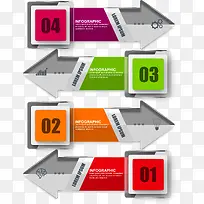 商务信息图表示意图-空若网 商务信息图表示意图-空若网