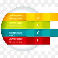 商务信息图表示意图-空若网 商务信息图表示意图-空若网