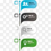 ppt信息图-空若网 ppt信息图-空若网