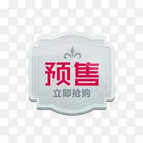 水印标签-空若网 水印标签-空若网