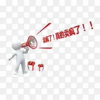 促销图案-空若网 促销图案-空若网