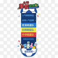 蓝色卡通促销牌-空若网 蓝色卡通促销牌-空若网