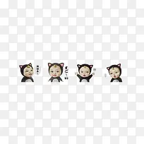 小孩 表情包 可爱-空若网 小孩 表情包 可爱-空若网