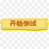 ��ʼ����-������