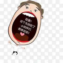 卡通人物 声叫 卡通表情-空若网 卡通人物 声叫 卡通表情-空若网
