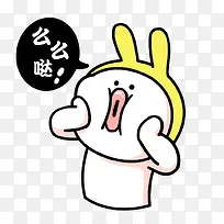 么么哒卡通可爱表情-空若网 么么哒卡通可爱表情-空若网