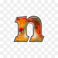 油彩肌理字母n-空若网 油彩肌理字母n-空若网