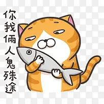 爱吃鱼的猫可爱贴图-空若网 爱吃鱼的猫可爱贴图-空若网