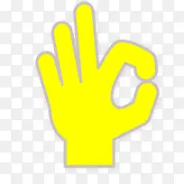 ok手势-空若网 ok手势-空若网
