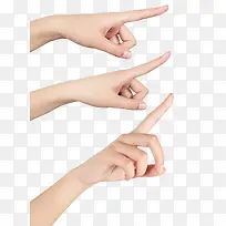 用手指手势-空若网 用手指手势-空若网